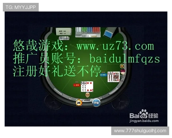 爱游戏下注平台选择指南，确保你的资金安全和收益稳定