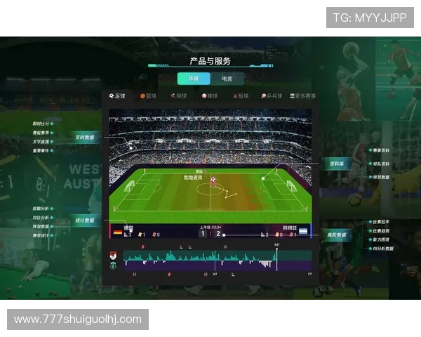 爱游戏体育app在体育赛事中的极致表现与功能 爱游戏体育app在体育赛事中的极致表现与功能