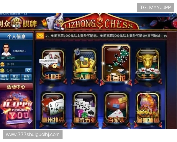 热门庄闲和游戏下载，带你领略经典棋牌的魅力