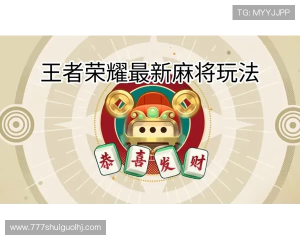 4399游戏小游戏免费大全麻将最新版本上线,丰富多样的麻将游戏等你来体验 4399游戏小游戏免费大全麻将最新版本上线,丰富多样的麻将游戏等你来体验