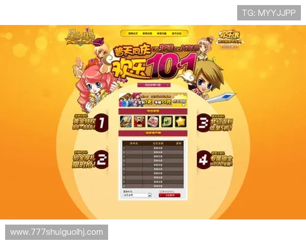 777老虎机游戏无限金币手机版便捷操作，轻松获取无限金币的乐趣体验