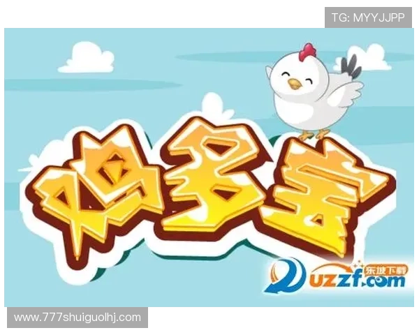 多宝游戏的奖励机制详解,让你了解如何最大化收益 多宝游戏的奖励机制详解,让你了解如何最大化收益