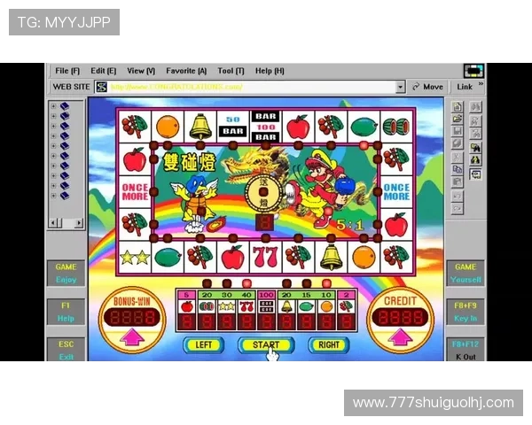 最新版本幸运水果机在线玩轻松赢取丰厚奖金和奖励