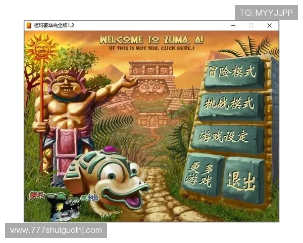 水果老虎机游戏下载免费版带你体验最刺激的游戏快感