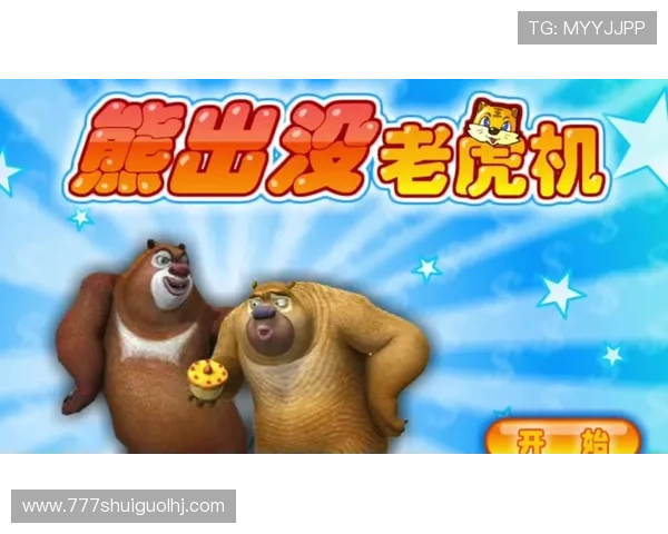 老虎机小游戏在线玩轻松上手，享受精彩刺激的娱乐体验