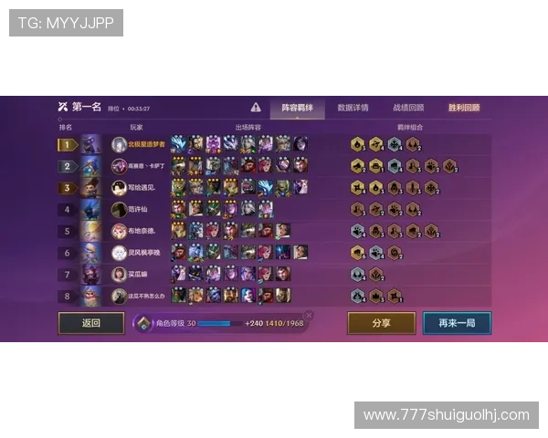 角子老虎机AM-7：稳定运行保障玩家持续畅玩体验