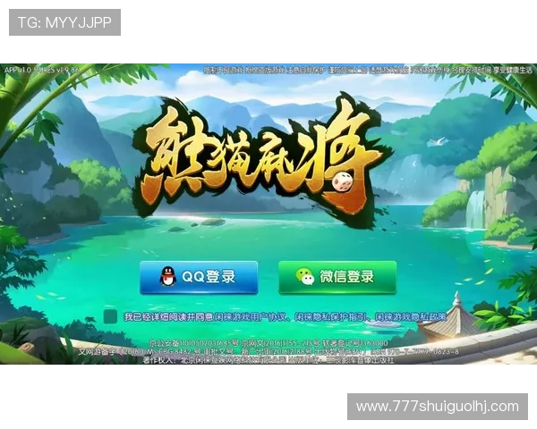 免费麻将游戏大全2024年最新版本推荐涵盖经典与创新玩法满足不同年龄段玩家的休闲娱乐需求免费下载安装