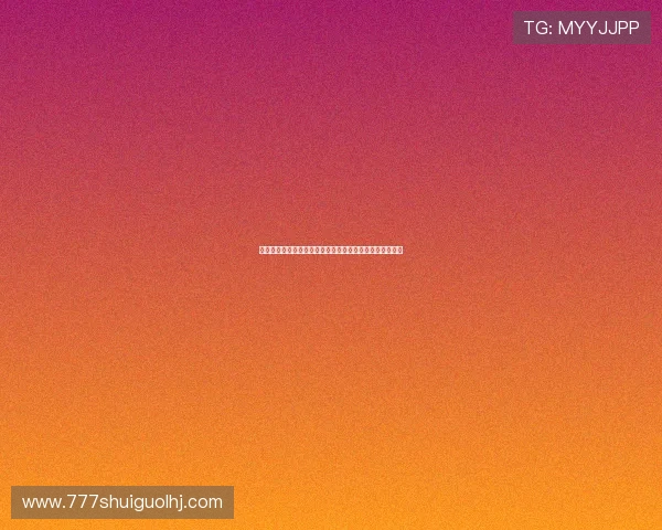 世界杯卡塔尔瑞士比赛回顾：双方战术布局与关键球员表现