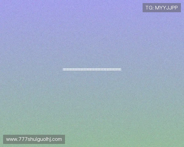 世界杯厄瓜多尔对阵德国比赛官方直播平台大全，详细介绍各平台观看流程与注意事项