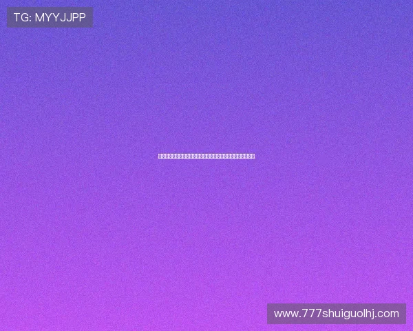 摩洛哥在世界杯小组赛中的表现分析及其对苏格兰队的潜在威胁
