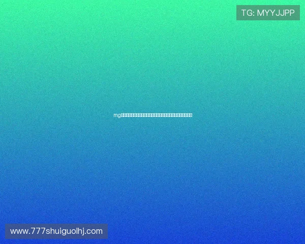 mg游戏盒子助力体育迷畅享世界杯精彩赛事全方位报道与互动体验 mg游戏盒子助力体育迷畅享世界杯精彩赛事全方位报道与互动体验