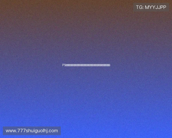 PS电子邮箱注册指南帮助体育迷便捷订阅世界杯专题报道与赛事分析内容 PS电子邮箱注册指南帮助体育迷便捷订阅世界杯专题报道与赛事分析内容