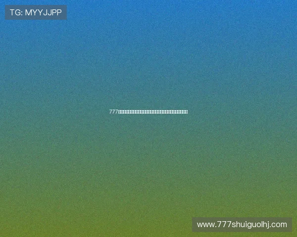 777老虎机豪华版助力世界杯竞猜体验升级带来丰富娱乐与大奖机会 777老虎机豪华版助力世界杯竞猜体验升级带来丰富娱乐与大奖机会