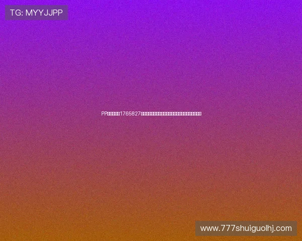 PP电子官网纸1765827哈哈:全面解析最新游戏资讯与玩法技巧助你轻松上手 PP电子官网纸1765827哈哈:全面解析最新游戏资讯与玩法技巧助你轻松上手