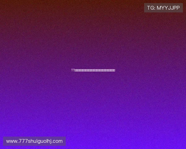 TT电子俱乐部成员在世界杯赛场上的关键时刻与精彩瞬间回顾 TT电子俱乐部成员在世界杯赛场上的关键时刻与精彩瞬间回顾